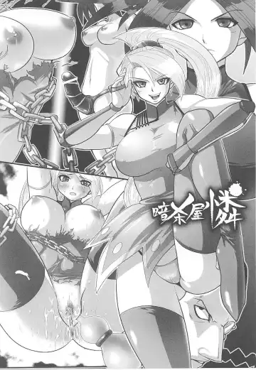 Tatakau Heroine Ryoujoku Anthology Toukiryoujoku 15 Fhentai - Page 155