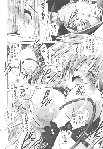 Tatakau Heroine Ryoujoku Anthology Toukiryoujoku 15 Fhentai - Page 16