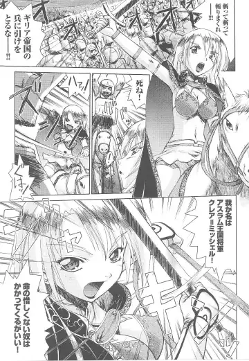 Tatakau Heroine Ryoujoku Anthology Toukiryoujoku 15 Fhentai - Page 25