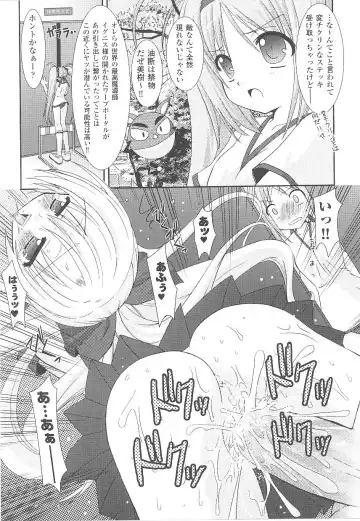 Tatakau Heroine Ryoujoku Anthology Toukiryoujoku 15 Fhentai - Page 45