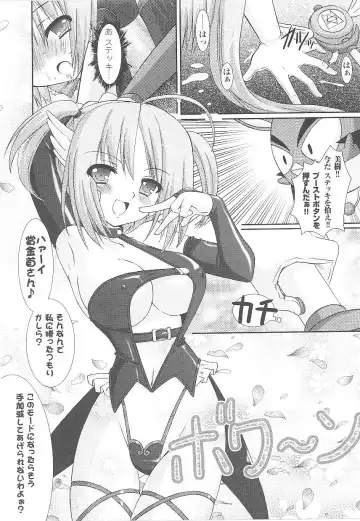 Tatakau Heroine Ryoujoku Anthology Toukiryoujoku 15 Fhentai - Page 57