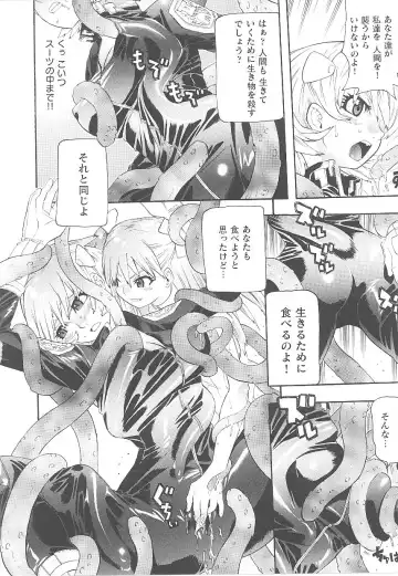 Tatakau Heroine Ryoujoku Anthology Toukiryoujoku 15 Fhentai - Page 86