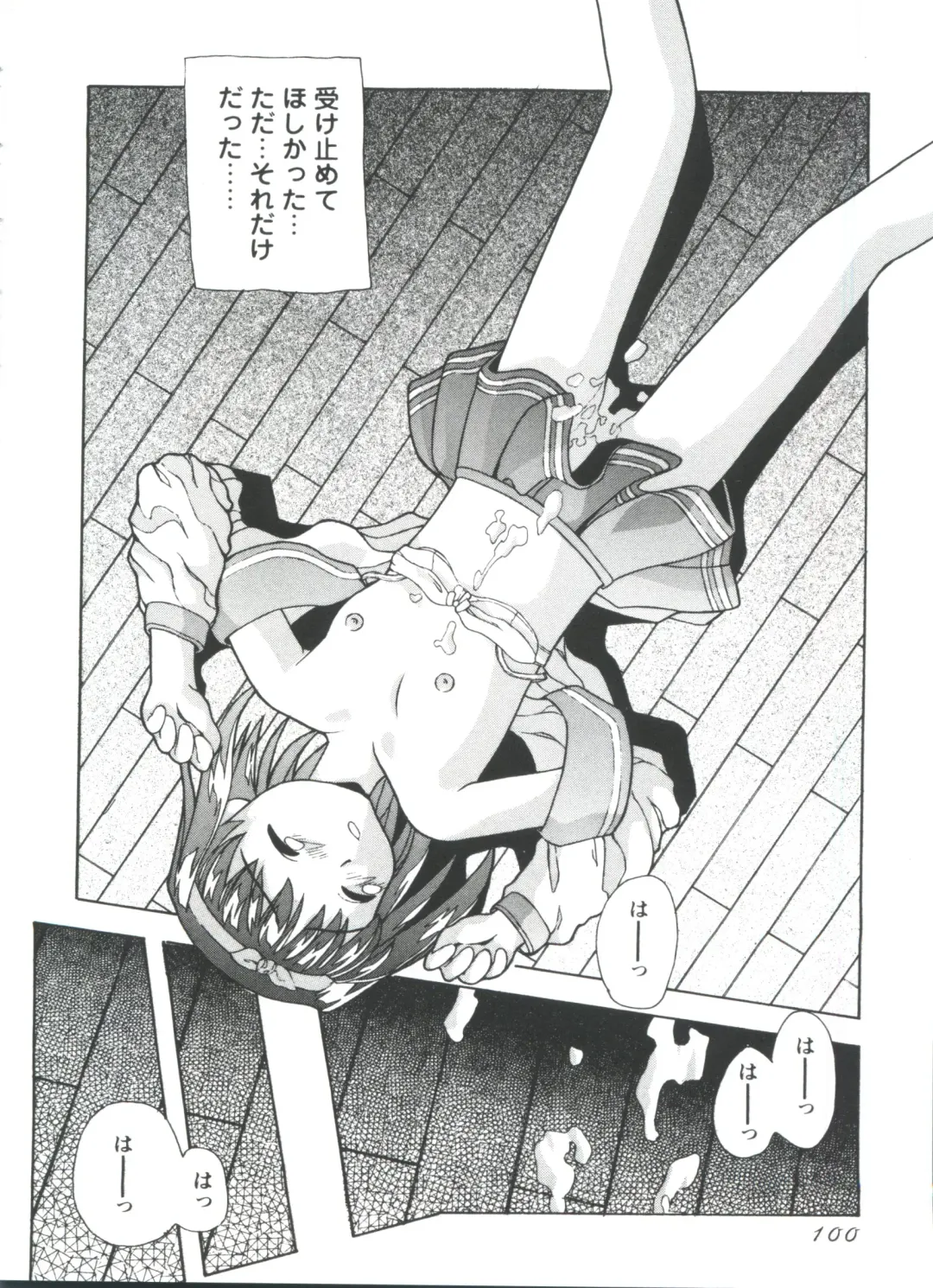 Love Heart 4 Fhentai - Page 101