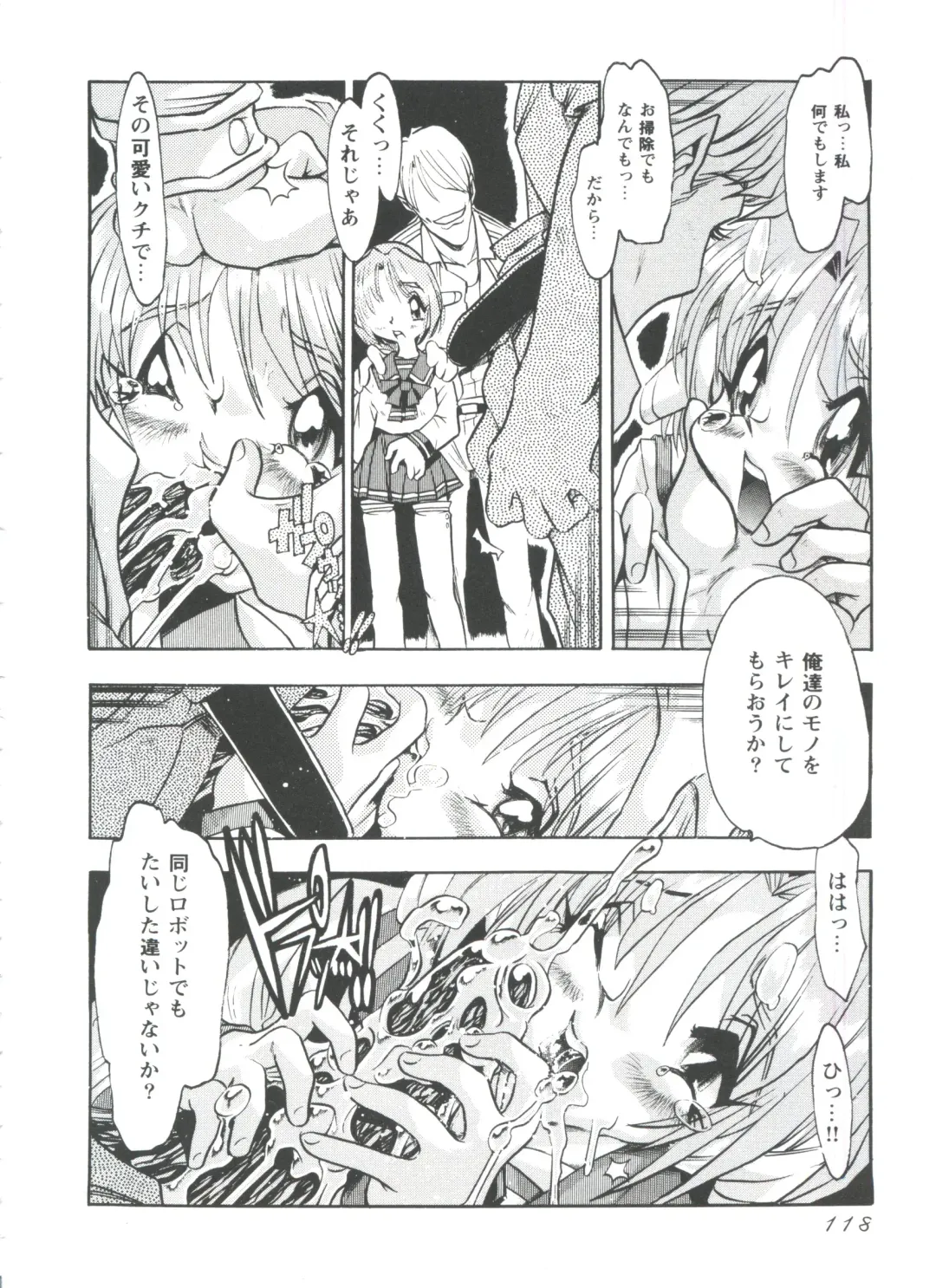 Love Heart 4 Fhentai - Page 119