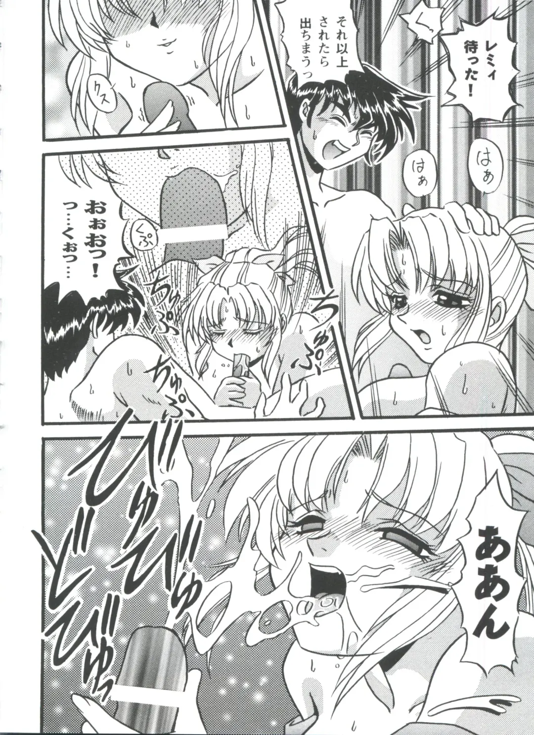 Love Heart 4 Fhentai - Page 135