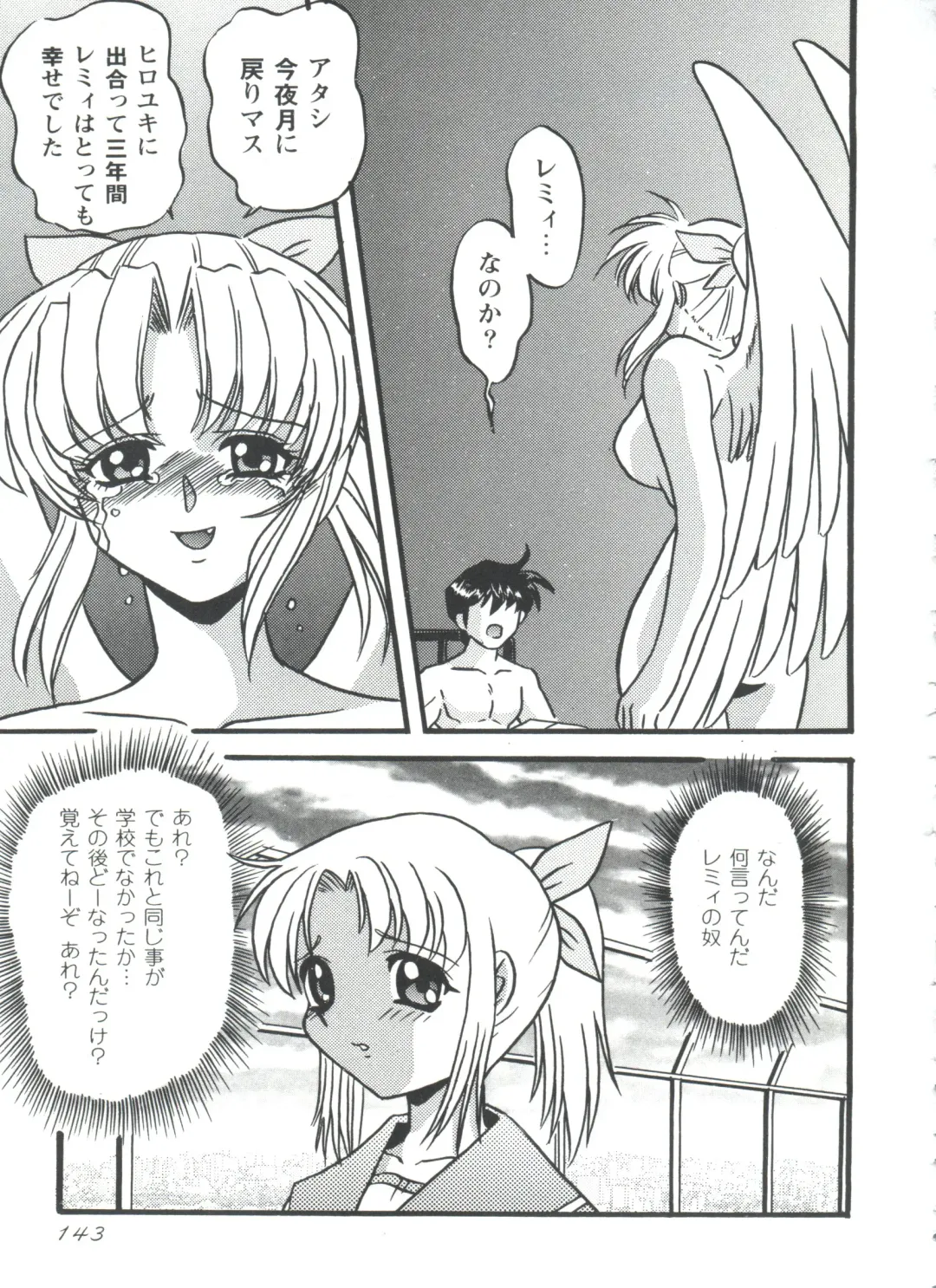 Love Heart 4 Fhentai - Page 144