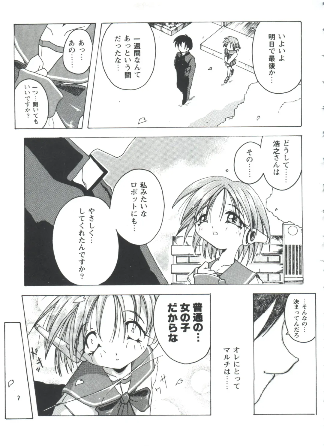 Love Heart 4 Fhentai - Page 152