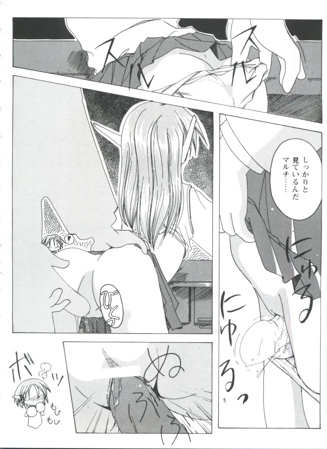 Love Heart 4 Fhentai - Page 157