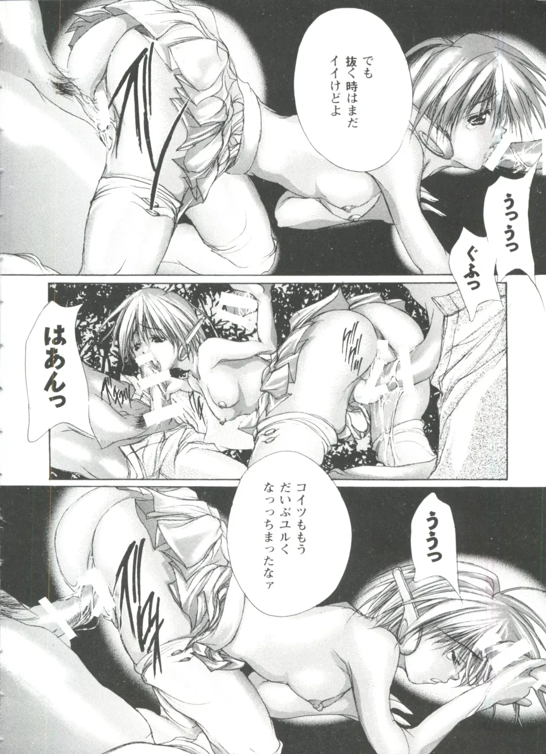 Love Heart 4 Fhentai - Page 18