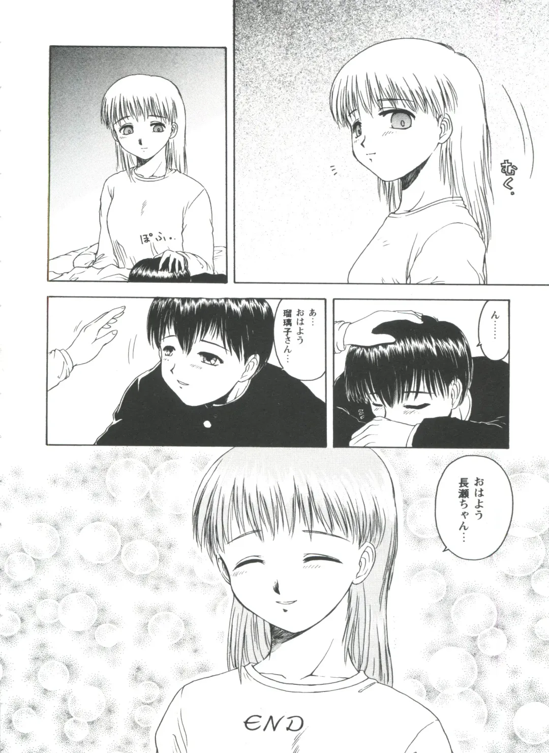 Love Heart 4 Fhentai - Page 40