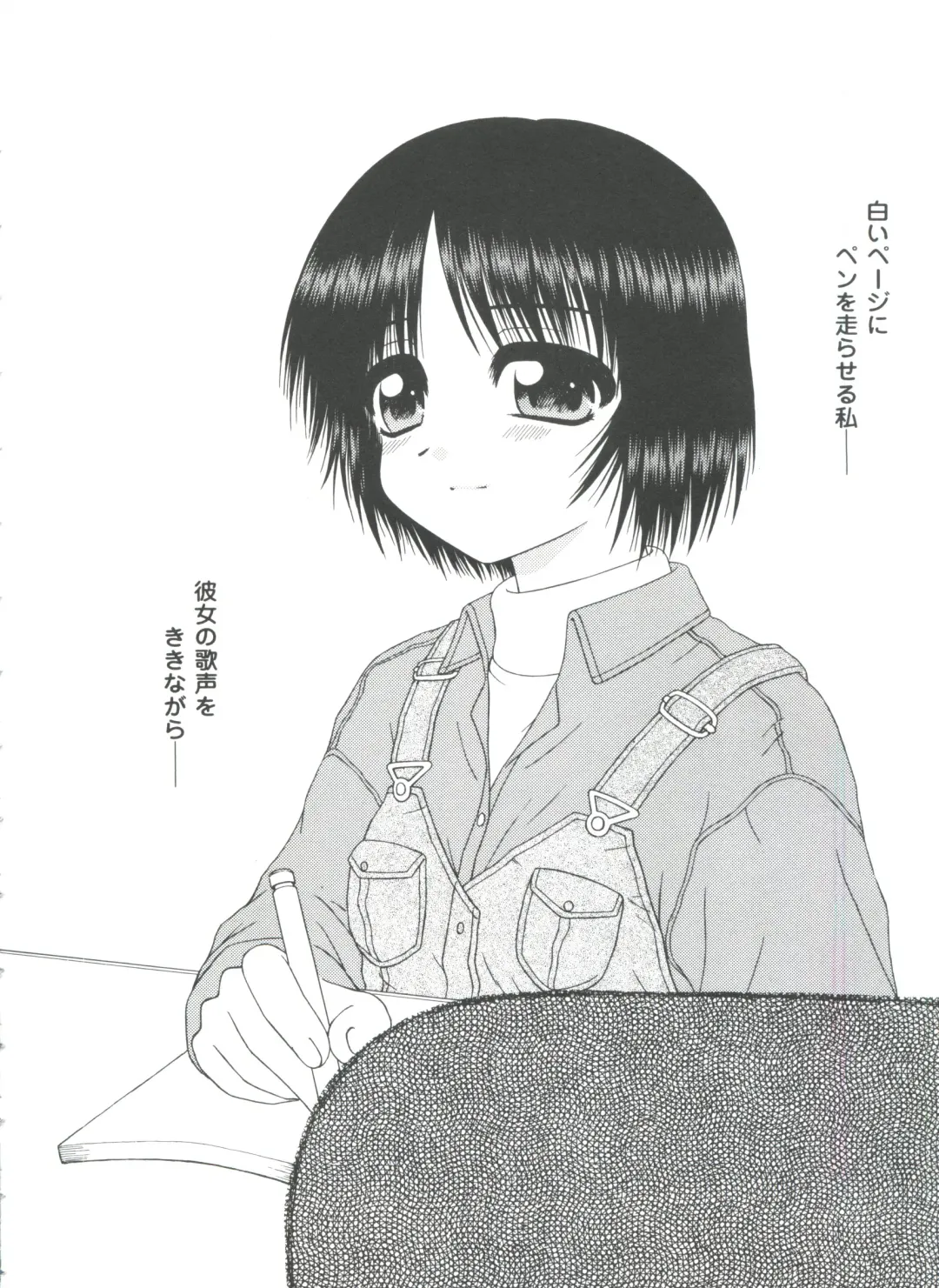 Love Heart 4 Fhentai - Page 64