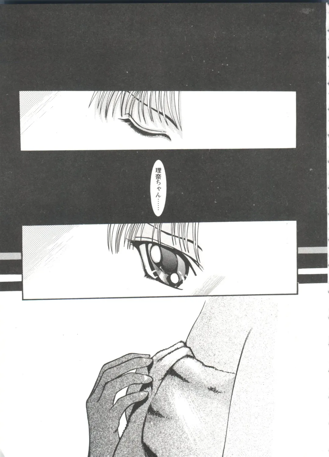 Love Heart 4 Fhentai - Page 76