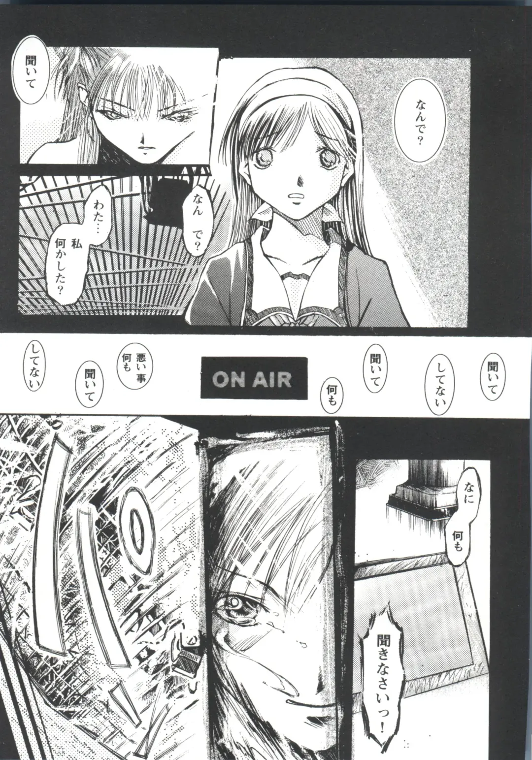 Love Heart 4 Fhentai - Page 82