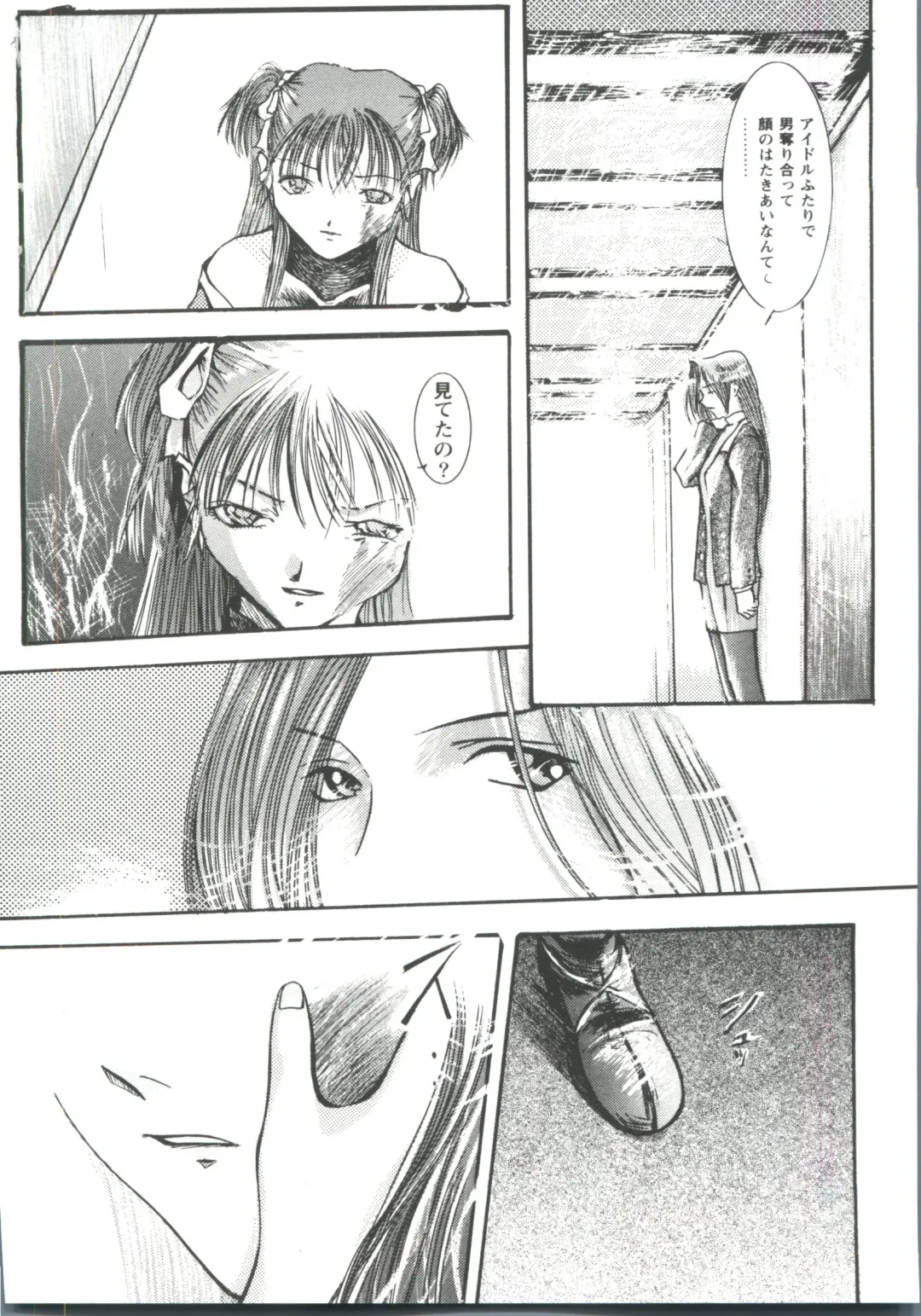 Love Heart 4 Fhentai - Page 83