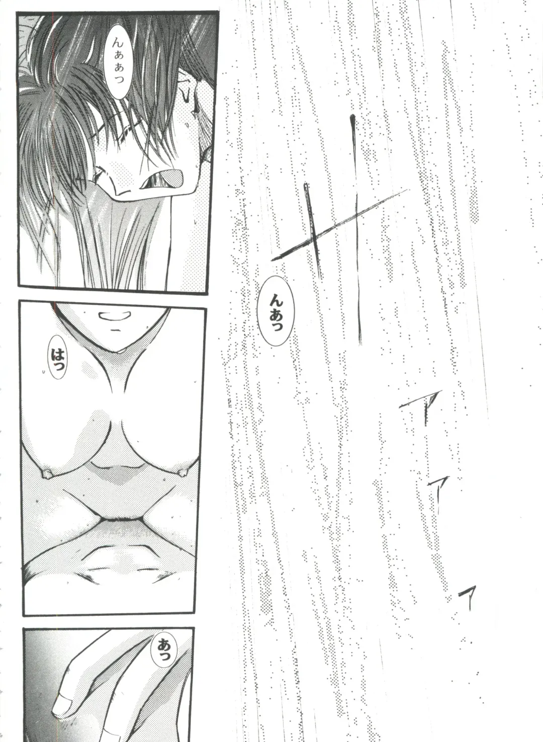 Love Heart 4 Fhentai - Page 87