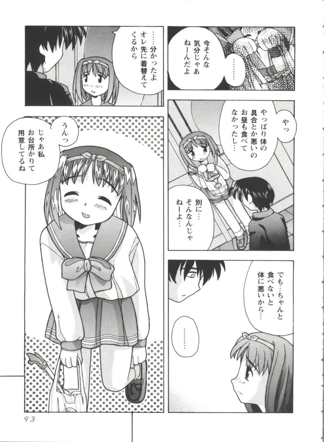 Love Heart 4 Fhentai - Page 94