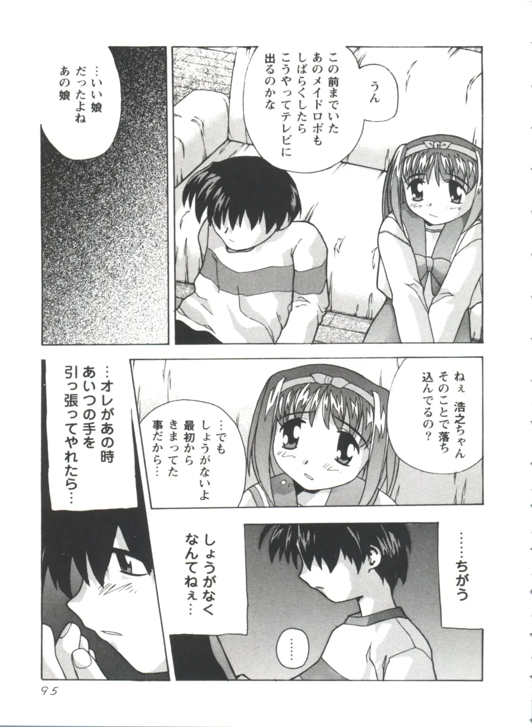 Love Heart 4 Fhentai - Page 96