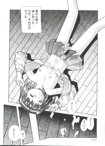 Love Heart 4 Fhentai - Page 101