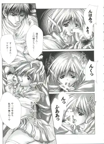 Love Heart 4 Fhentai - Page 11