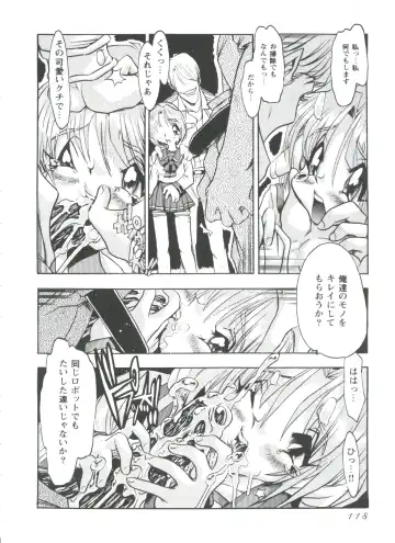 Love Heart 4 Fhentai - Page 119