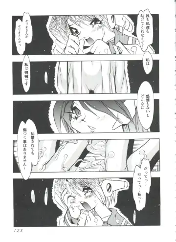Love Heart 4 Fhentai - Page 124