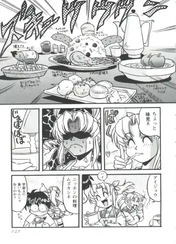 Love Heart 4 Fhentai - Page 128