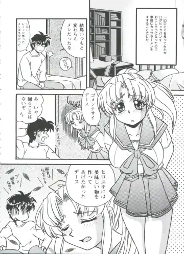 Love Heart 4 Fhentai - Page 129