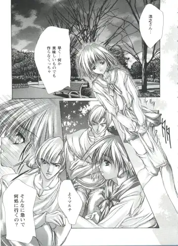 Love Heart 4 Fhentai - Page 13