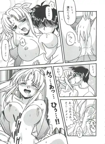 Love Heart 4 Fhentai - Page 132