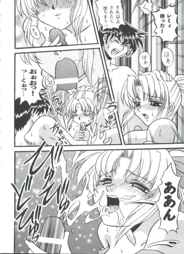 Love Heart 4 Fhentai - Page 135