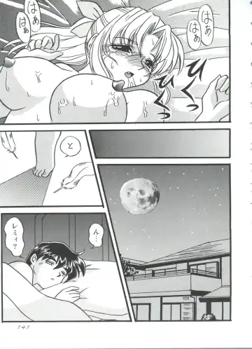 Love Heart 4 Fhentai - Page 142