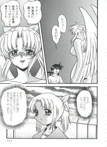 Love Heart 4 Fhentai - Page 144