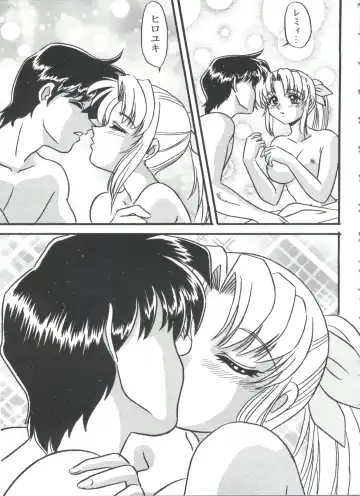 Love Heart 4 Fhentai - Page 148