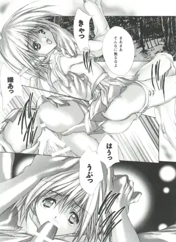 Love Heart 4 Fhentai - Page 15