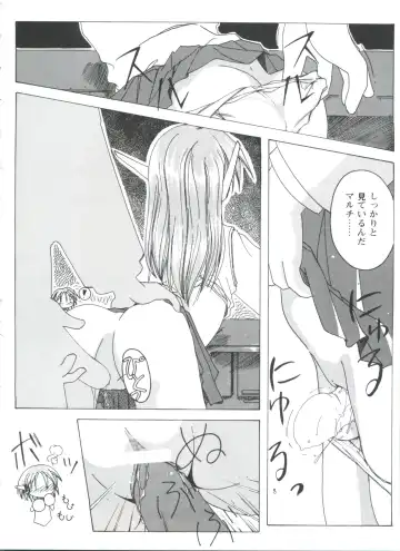 Love Heart 4 Fhentai - Page 157