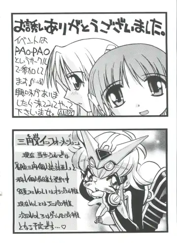 Love Heart 4 Fhentai - Page 169