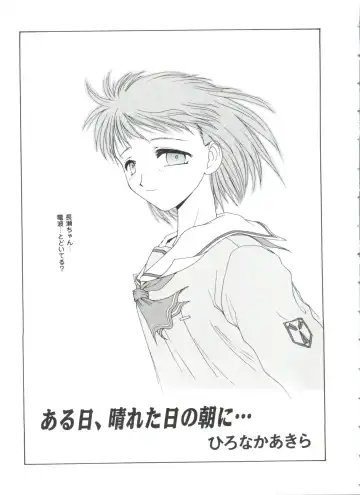 Love Heart 4 Fhentai - Page 25