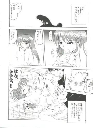 Love Heart 4 Fhentai - Page 26