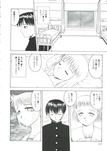 Love Heart 4 Fhentai - Page 28