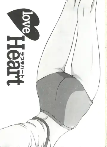 Love Heart 4 Fhentai - Page 3