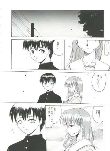 Love Heart 4 Fhentai - Page 30