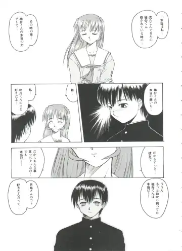 Love Heart 4 Fhentai - Page 31