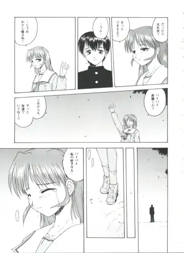 Love Heart 4 Fhentai - Page 33