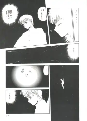 Love Heart 4 Fhentai - Page 35