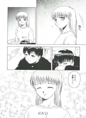 Love Heart 4 Fhentai - Page 40