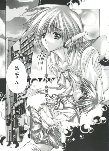 Love Heart 4 Fhentai - Page 5