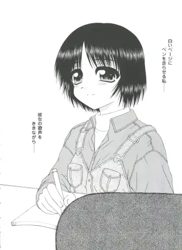 Love Heart 4 Fhentai - Page 64