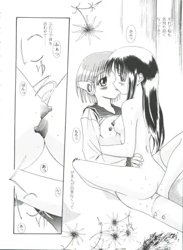 Love Heart 4 Fhentai - Page 68