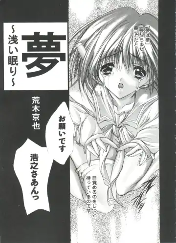 Love Heart 4 Fhentai - Page 7