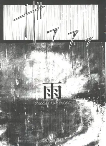 Love Heart 4 Fhentai - Page 72